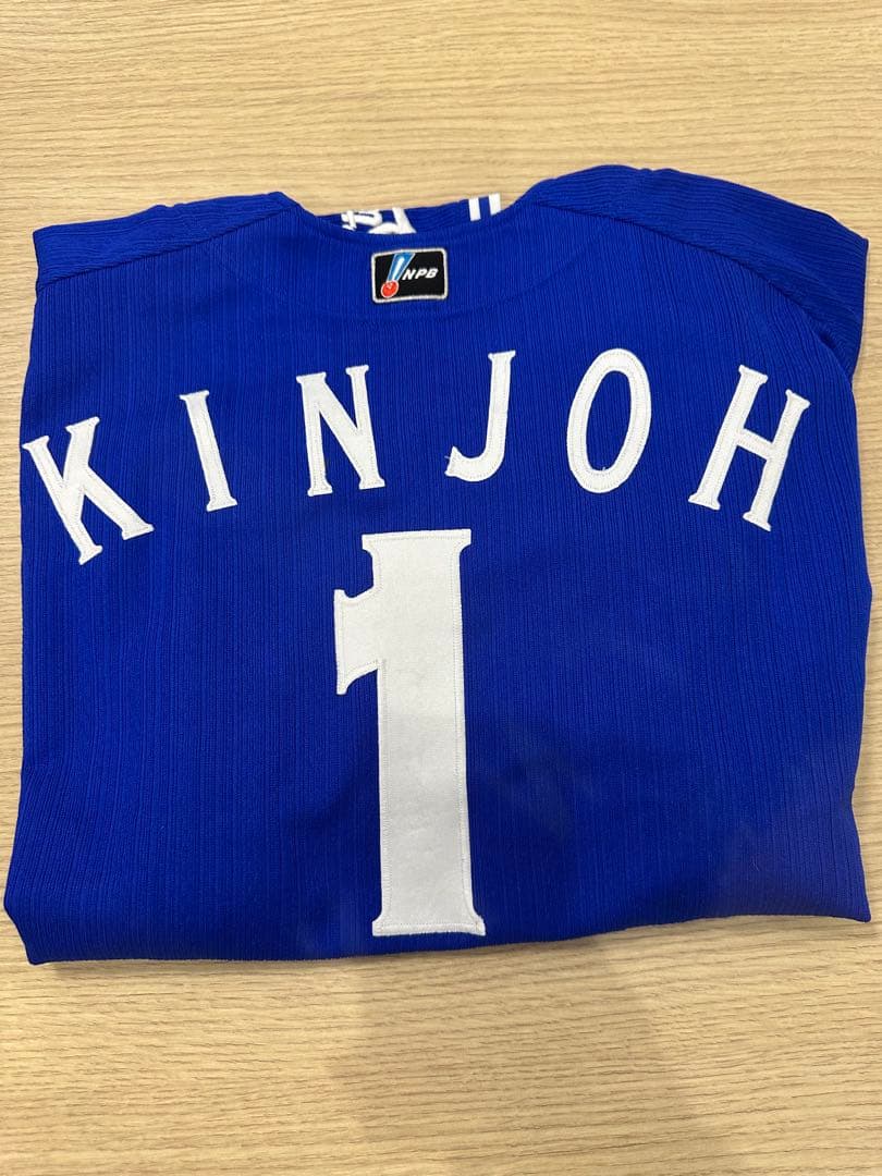 横浜ベイスターズ　金城龍彦ユニフォーム 背番号1 横浜ベイスターズ 金城龍彦ユニフォーム 背番号1 横浜DeNAベイスターズ