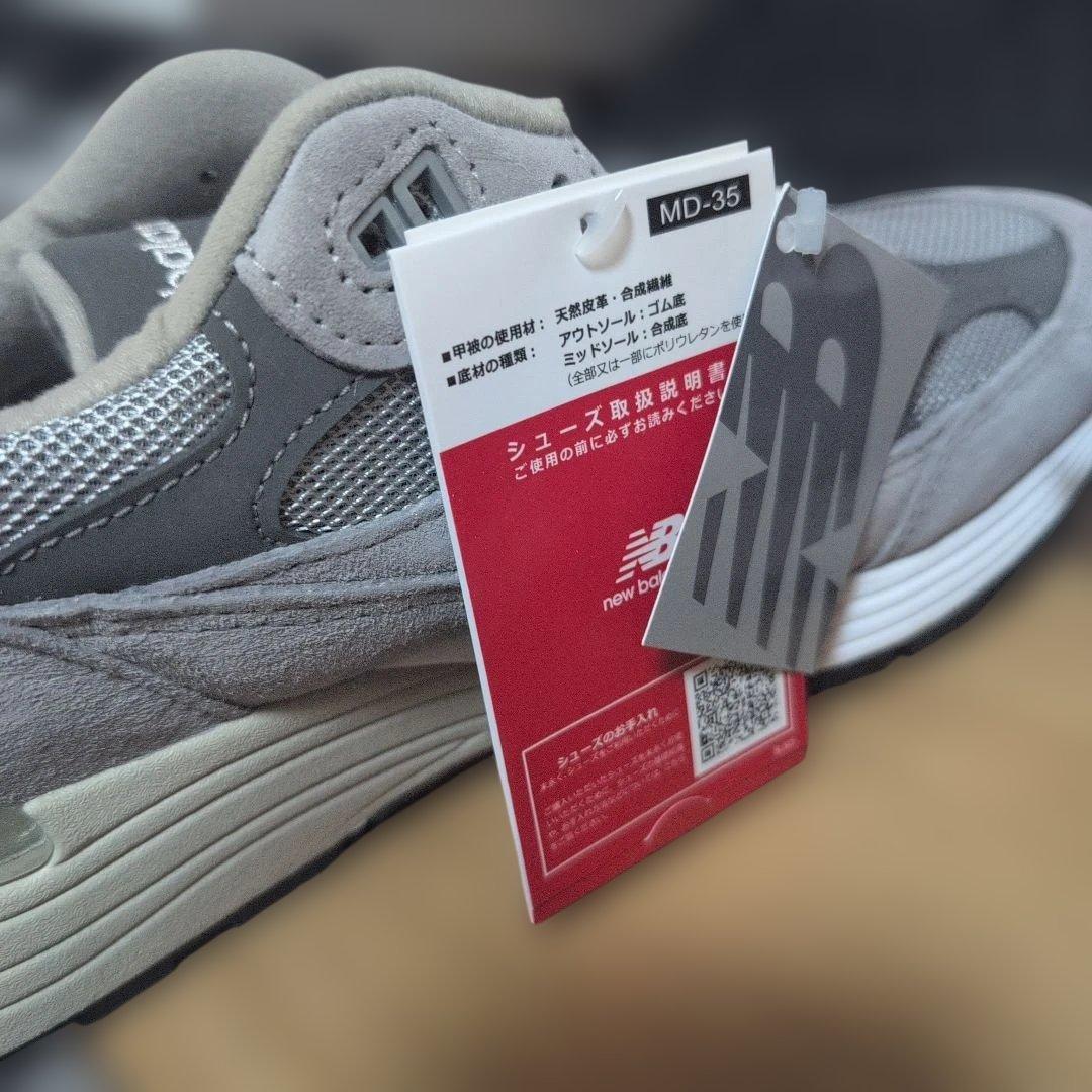 New Balance U992GY 26.5cm グレー