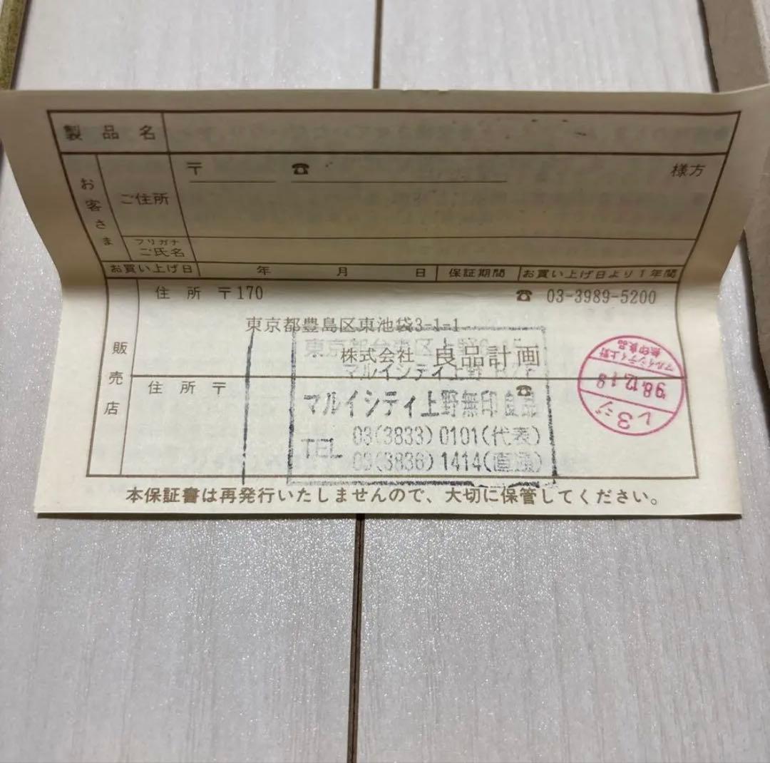 不動品】腕時計 無印良品 リストウォッチ双子 ツータイム 2タイム W