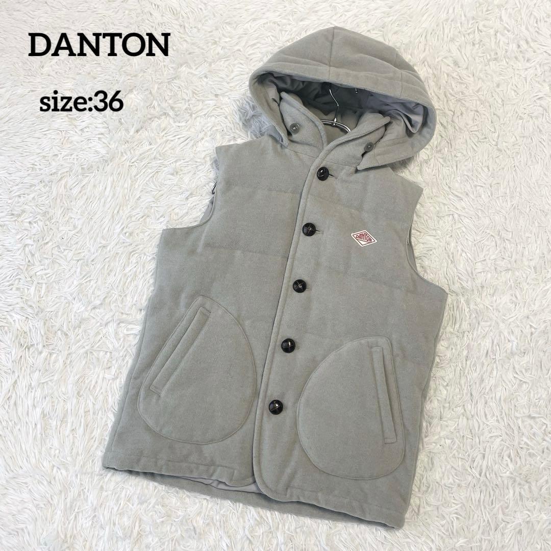 美品✨DANTON ダントン ウールモッサダウンベスト ライトグレー 36 楽天市場】DANTON ダントン ウールモッサ シングルジャケット DT-A0032