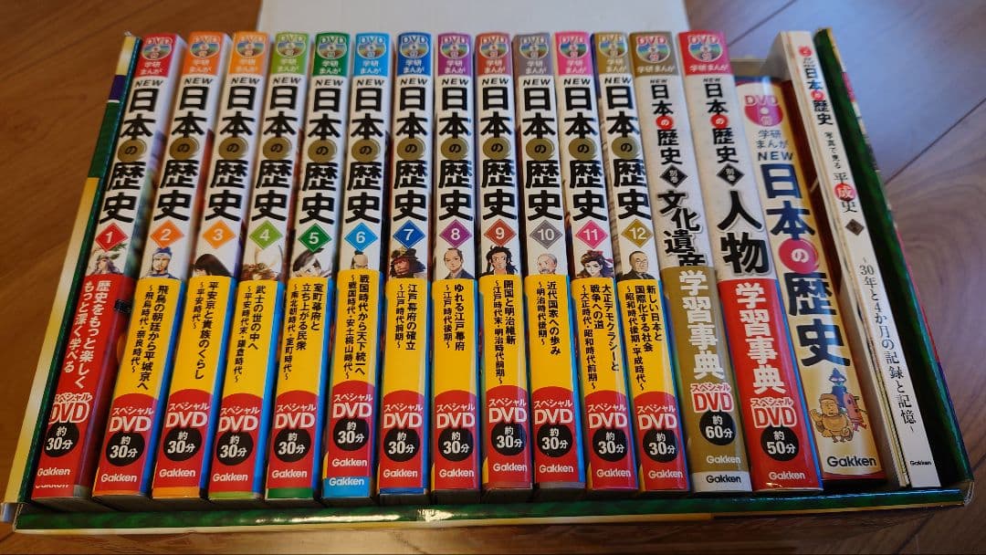 DVD付 学研まんが NEW日本の歴史 4大特典付き全14巻セット Amazon.co.jp: DVD付 学研まんが NEW日本の歴史 4大特典付き全14巻