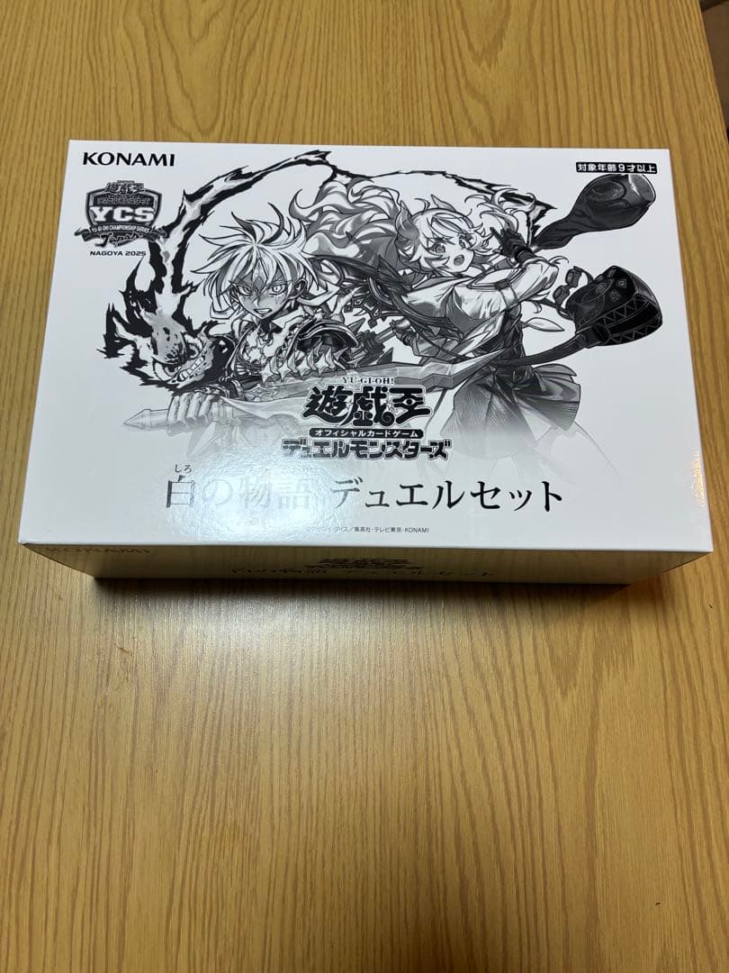 N*9様 【Foil】上位の大蛇、ささ弥 / ささ弥の本質