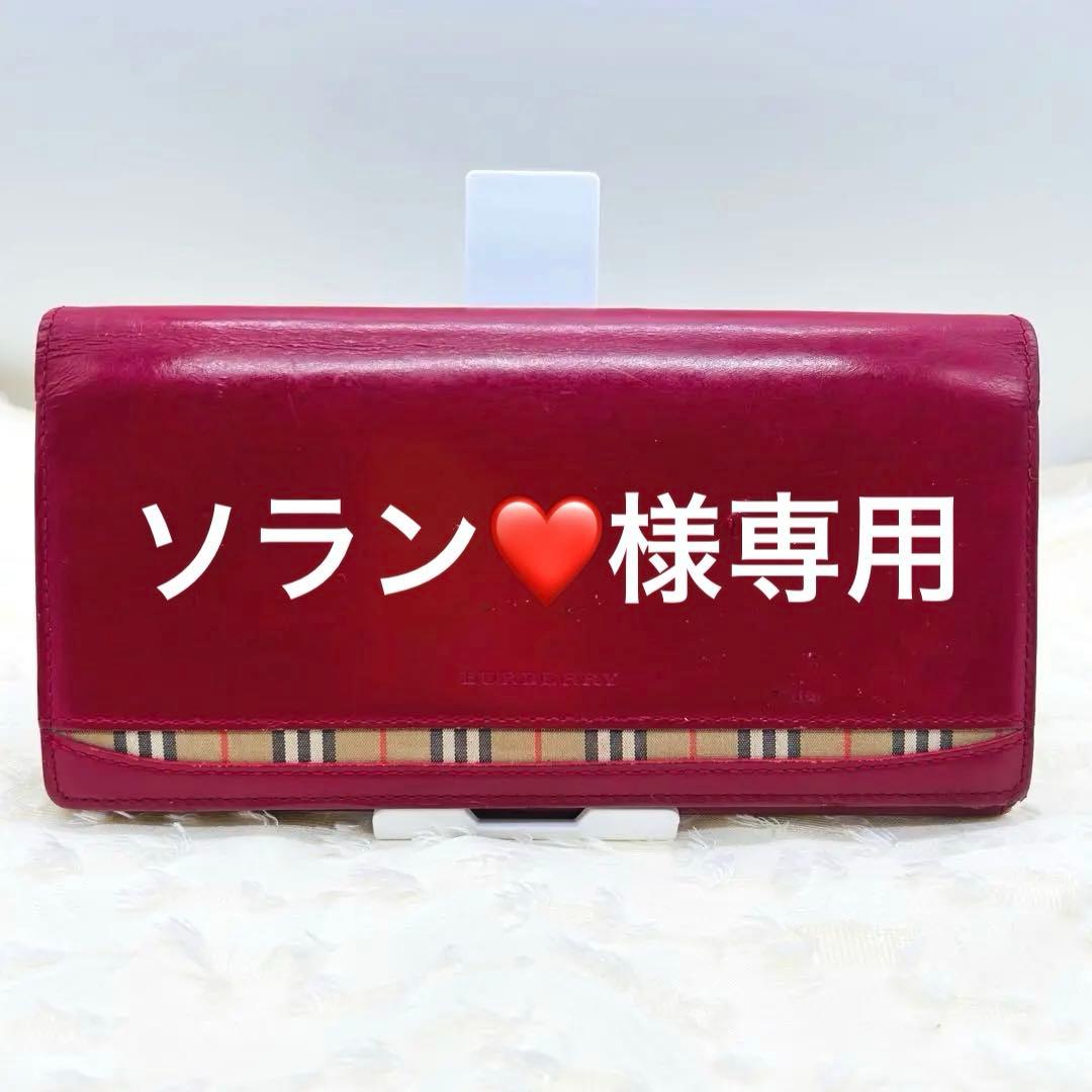 バーバリーBURBERRYレザー本革ノバチェック 長財布ゴールドがま口