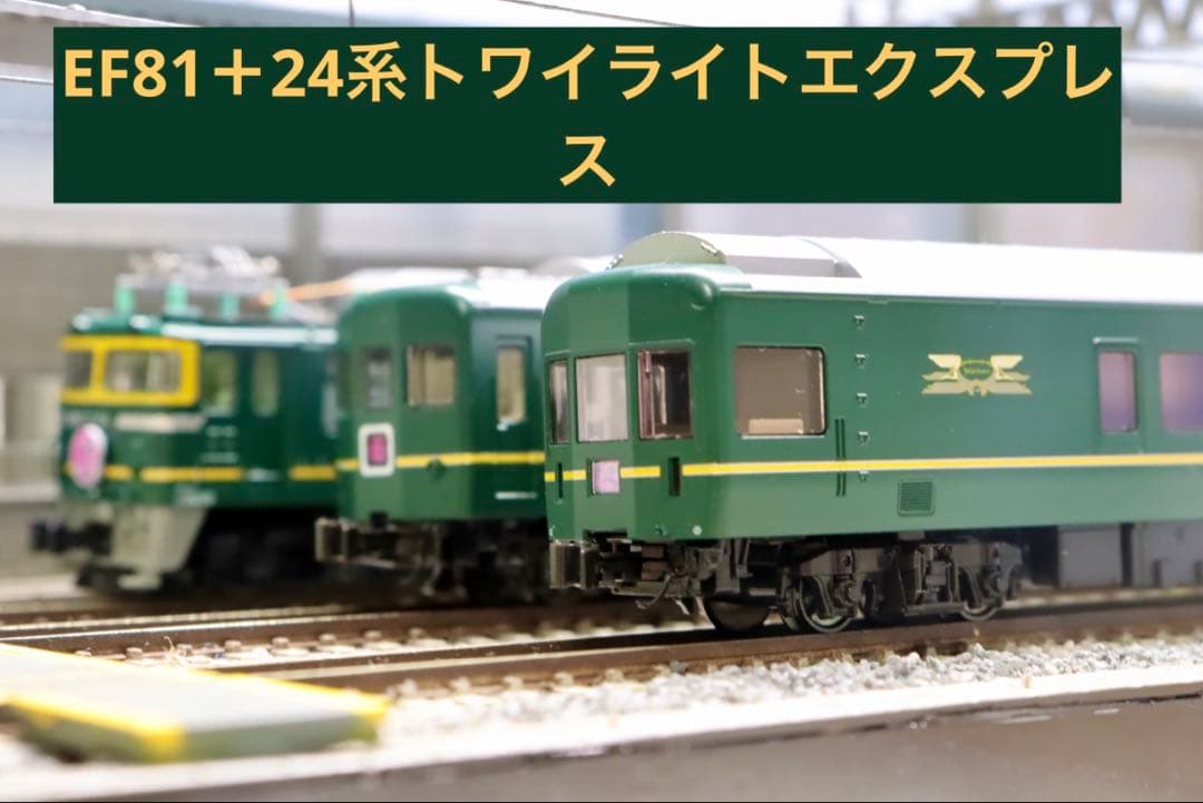 HOナロー 0-6-2 Uクラス蒸気機関車(リリプット)