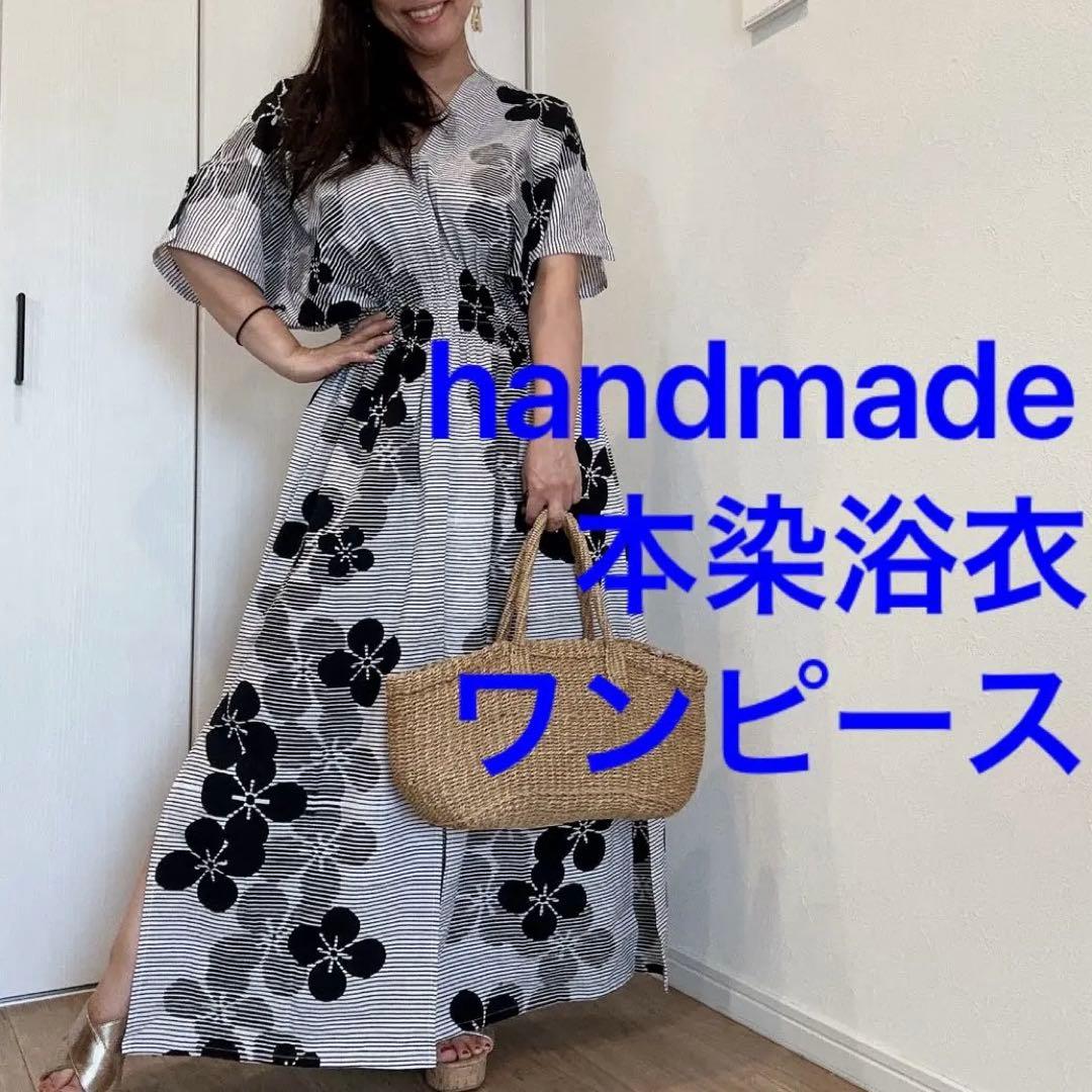 本染浴衣　リメイク　ワンピ ハンドメイド　ロング　単色　白　黒　　コーマ地 17274bb058abcdad33f1596cc6a1ed