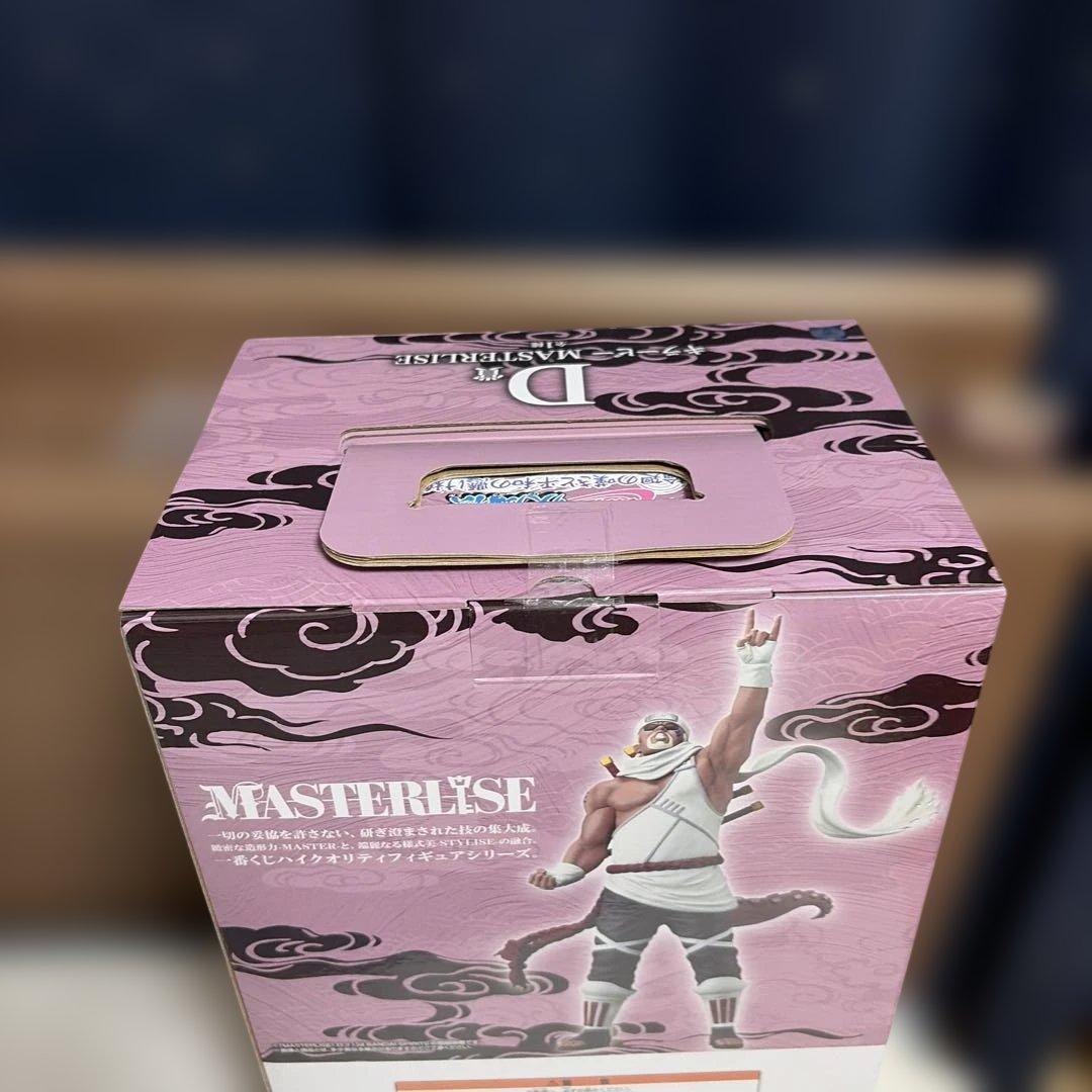 一番くじ NARUTO-ナルト- 疾風伝 キラービー MASTERLISE D賞 - メルカリ