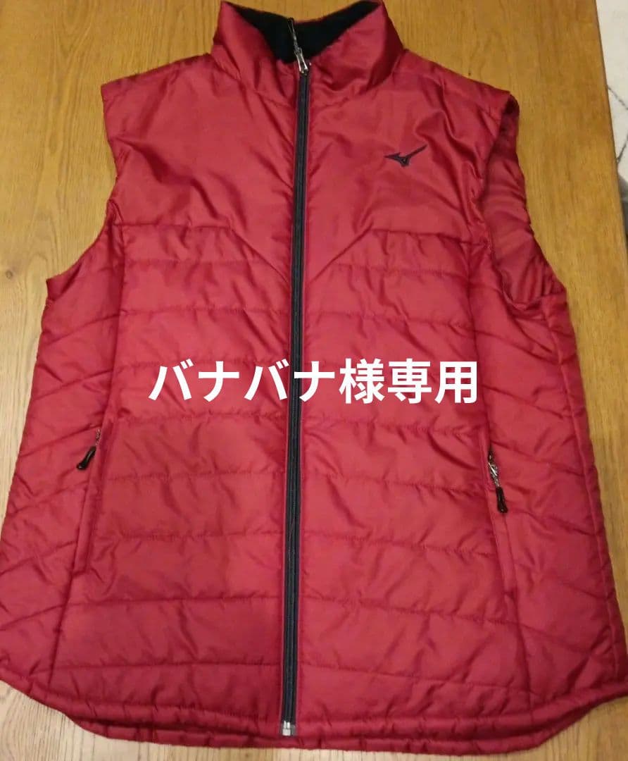 美品ミズノ MIZUNO 中綿入りパデッドベスト ジャケット サーモブリッド　赤 メンズ ベスト ブレスサーモサーモブリッドベスト(Mサイズ