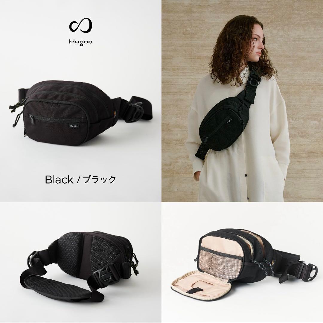 【新品タグ付き】Hugoo ヒップシート ブラック ヒップシート（ブラック）Hugoo®︎（ハグー）公式｜世界中のデザイン賞