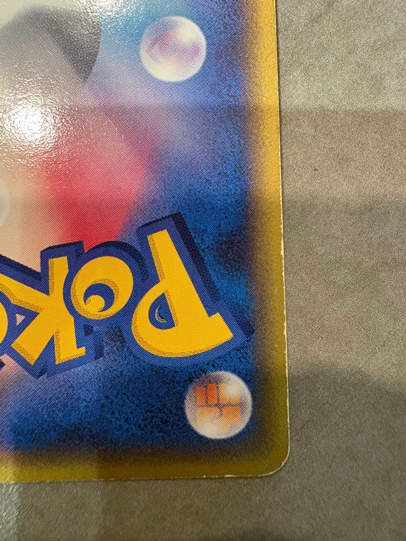 ギャラドス デルタ種 δ 拡張パック ホロンの幻影 1ED 024/052 - メルカリ