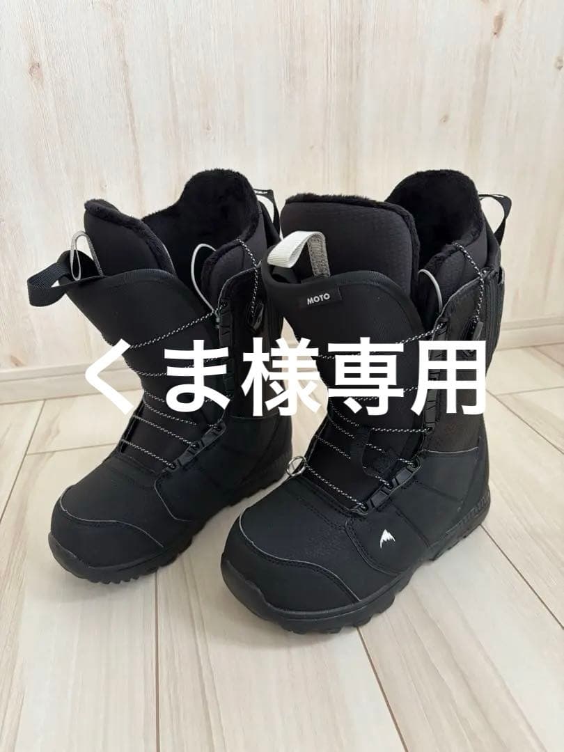 くまBURTON Imprint 1+ ブラック 女性用スノーボードブーツ 2026年最新】バートン imprint 1の人気アイテム - メルカリ