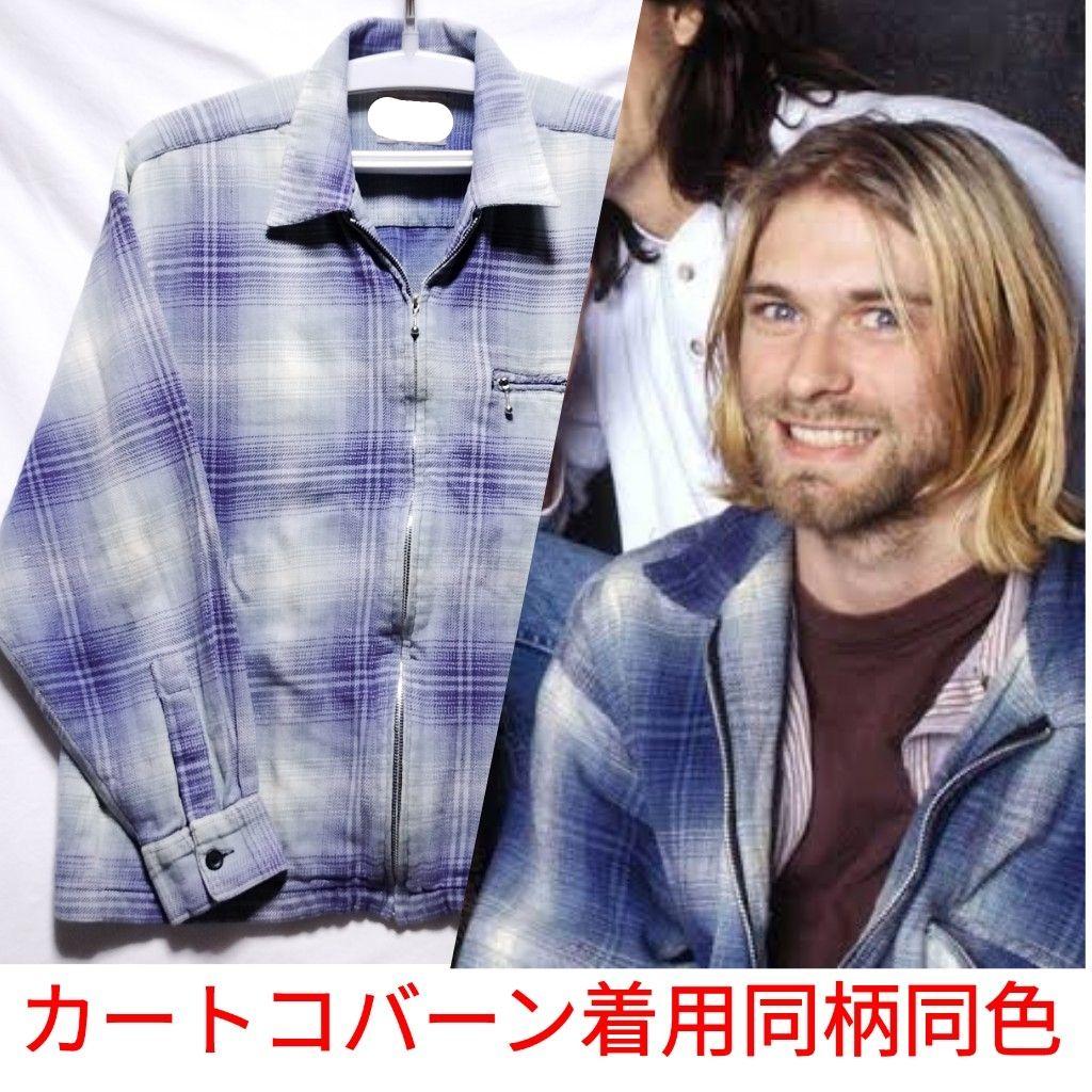 90s オンブレカートコバーン着用ジャケット
