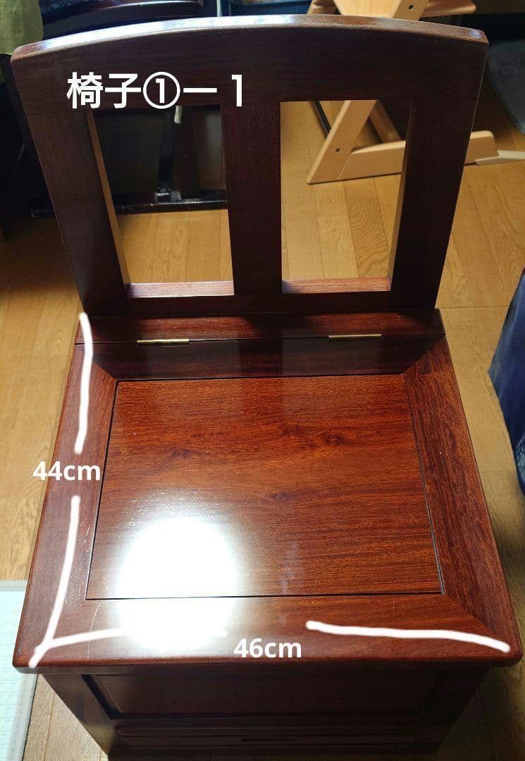 【ウラン①】囲炉裏　ダイニングテーブルセット（5〜6人掛）用の椅子一脚① ダイニングテーブルセット 6点 180cm 6人掛け 無垢材 タモ材 食卓