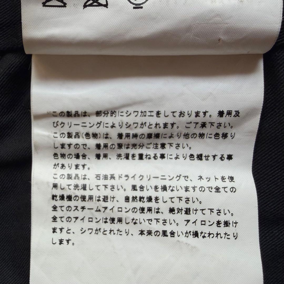 《美品》 01aw コムデギャルソン オム 田中オム スラックス パンツ M