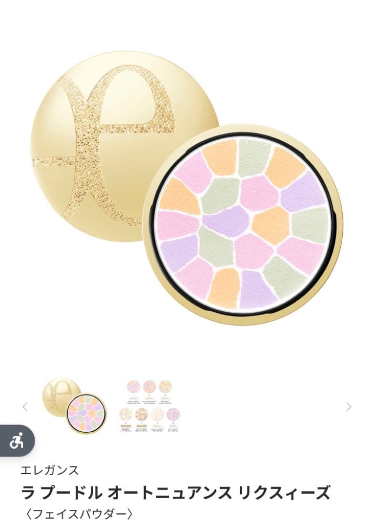 エレガンス ラプードルオートニュアンスリクスィーズ　05 Ⅴ エレガンス ラ プードル オートニュアンス リクスィーズ Ⅴ / Elégance