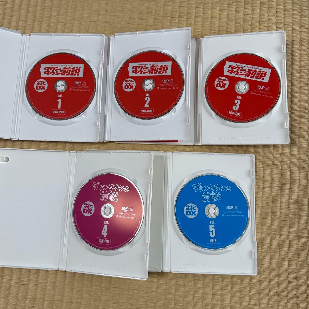 レア・限定品】ダウンタウンDX ダウンタウン前説vol.1~5 特典DVD付き