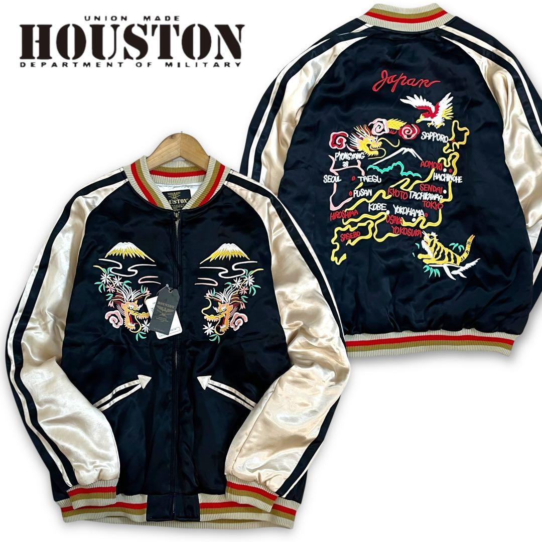 新品　HUSTON ヒューストン 龍　虎　富士山　刺繍　スカジャン HOUSTON（ヒューストン） 虎 刺繍 スカジャン メンズ スーベニア