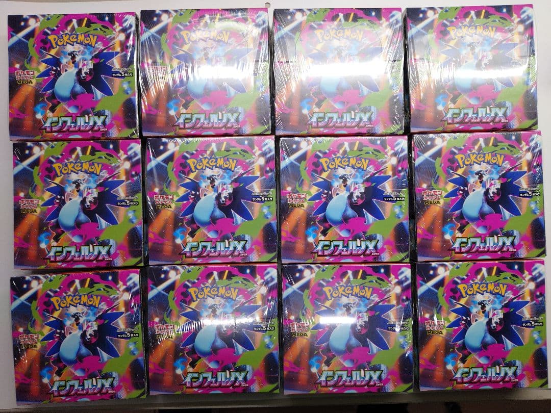 ポケモンカードゲーム　インフェルノXシュリンク付き 12boxセット ポケモンカードゲーム 『新品』ポケモンカードゲーム MEGA 拡張パック