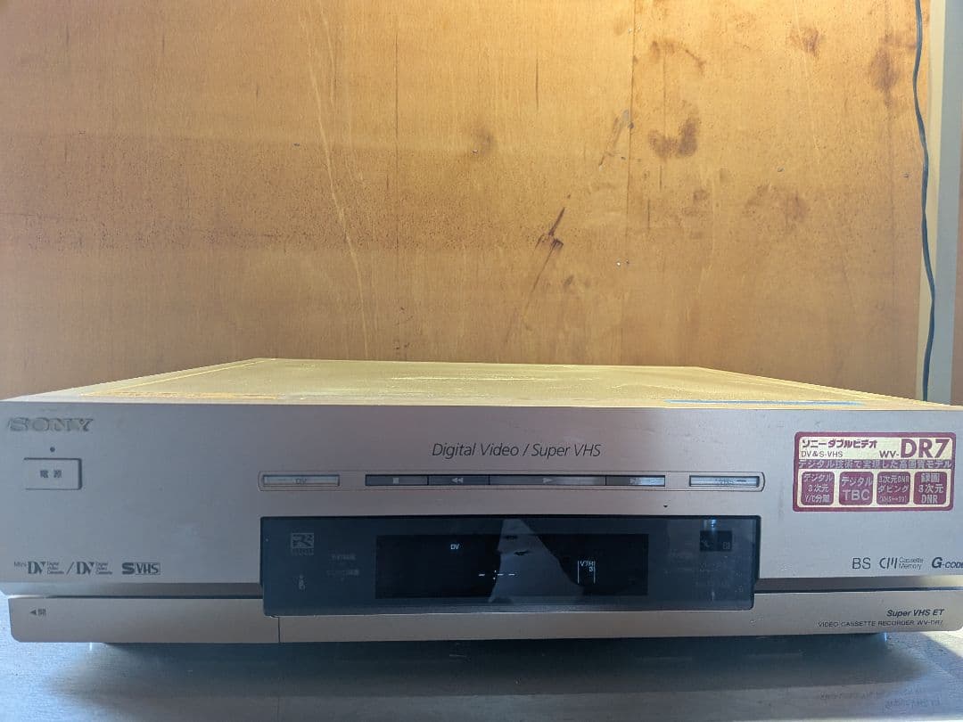 SONY WV-DR7 DV/VHS ダブルデッキ 動作品 Amazon | SONY DV/VHSダブルビデオデッキ WV-DR7 | VHSビデオデッキ 通販