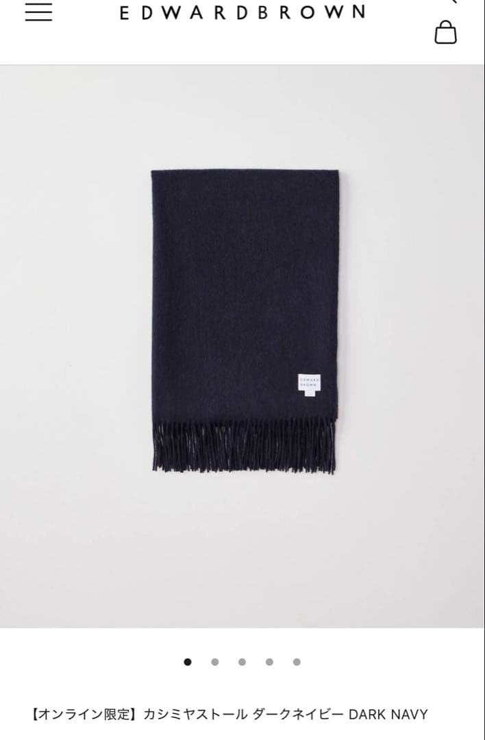 カズ様用 Edward Brown カシミア100% ダークネイビー大判マフラ - メルカリ