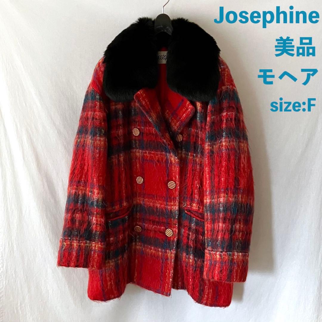 美品 Josephine ジョセフィーヌ コート モヘア チェック フォックス 美品 Josephine ジョセフィーヌ コート モヘア チェック フォックス 美