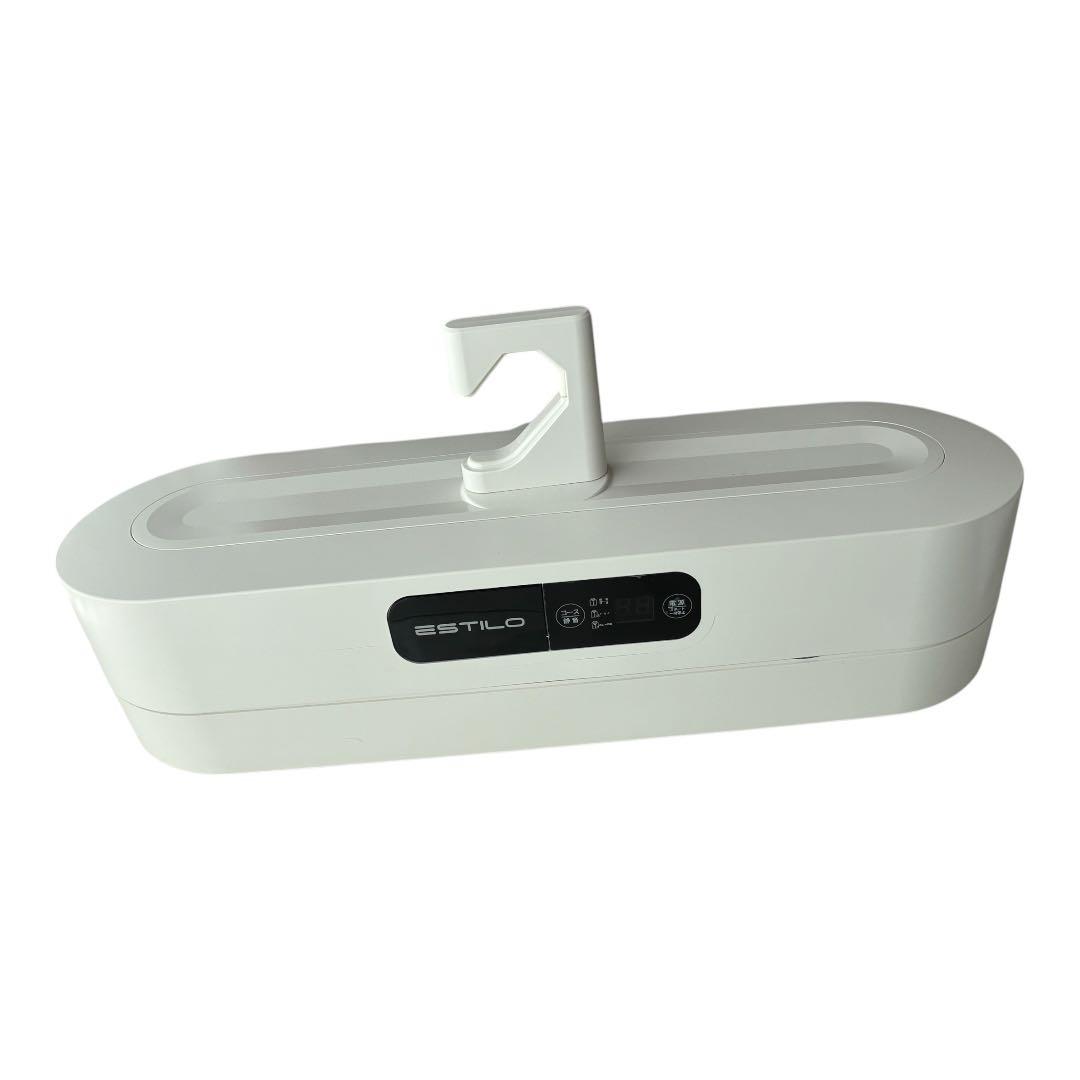 衣類ケア スチームイオンリフレッシャー ESTILO エスティロ アイボリー エスティロ ESTILOスチームイオンリフレッシャー モダンアイボリー【除