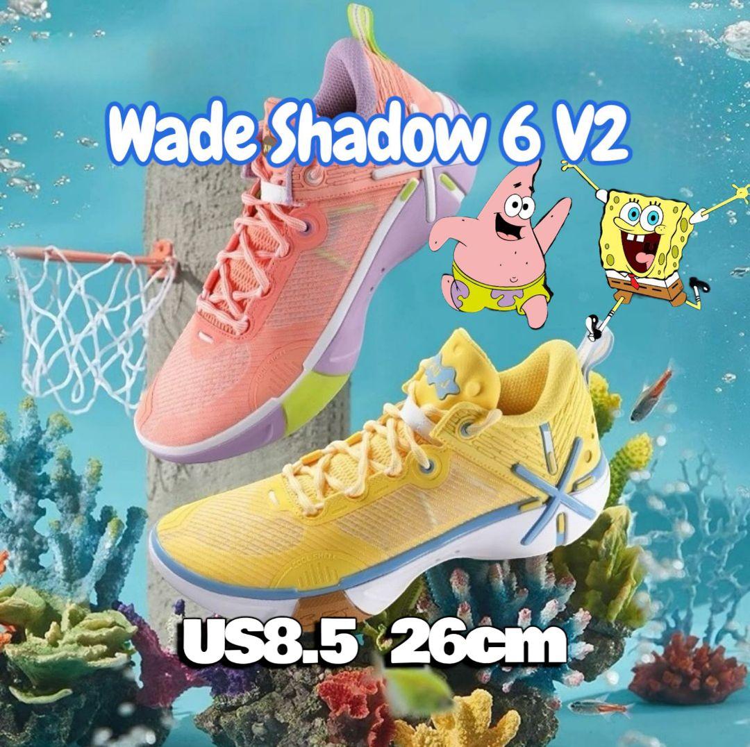 新品 Wade Shadow 6「スポンジボブ・パトリック」US8.5 26cm 新品 Wade Shadow 6「スポンジボブ・パトリック」US9.5 27cm - メルカリ