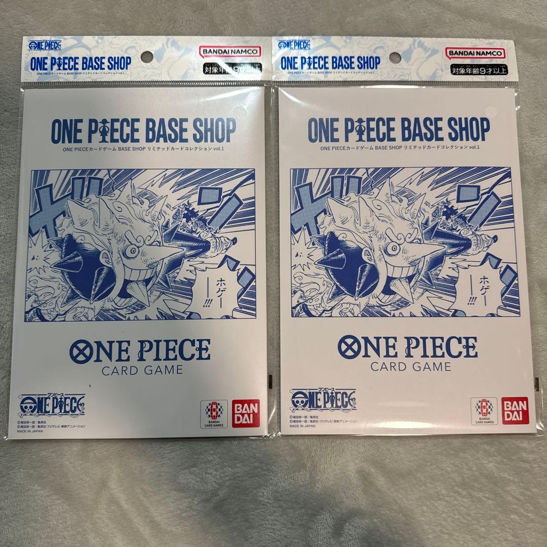 ONE PIECE BASE SHOP リミテッドカードコレクション 2冊セット - メルカリ