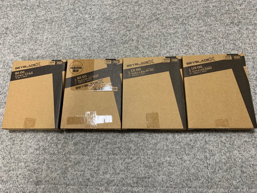 ベイブレードX 激レアベイ含む4点　ワルキューレボルト他　新品未使用 本日レビューした新レアベイ 【ワルキューレボルトS4-70V メタルコート
