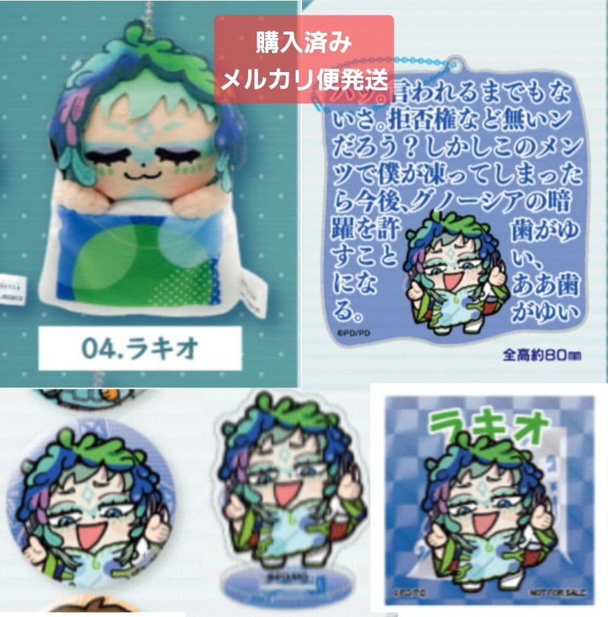 1 グノーシア ぶくぶ ラキオ TVアニメ『グノーシア』×COLLABOCAFEHONPO 2025 等身アクリルスタンド