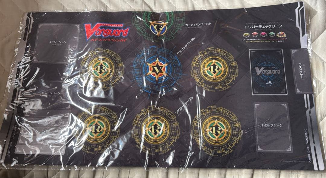 彩*芽様 ヴァンガード　プレイマット　五大世紀の黎明カートン特典 楽天市場】ヴァンガード overDress 五大世紀の黎明 カートン特典