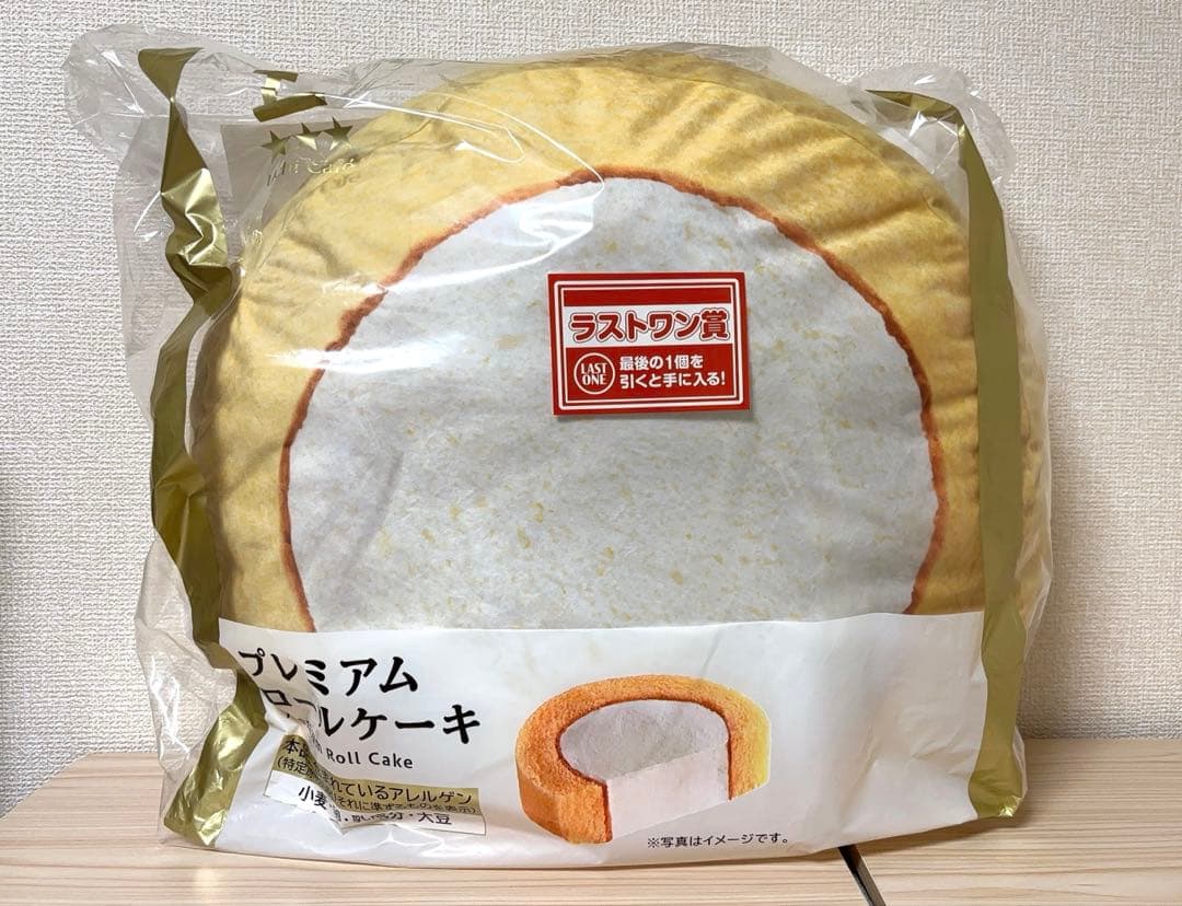 ローソン 一番くじ 50th ラストワン賞 プレミアムロールケーキ