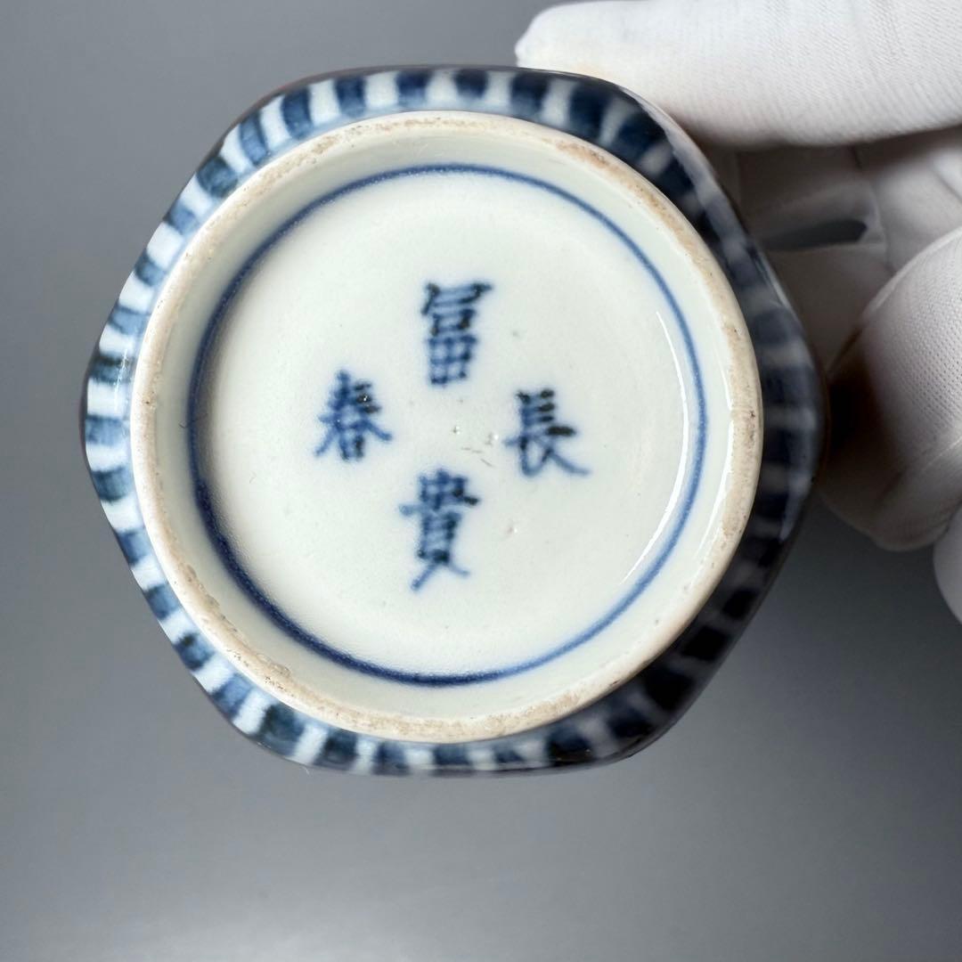 本物ホビー・楽器・アート - 古伊万里 錦手 赤絵 六角向付 四客 小鉢