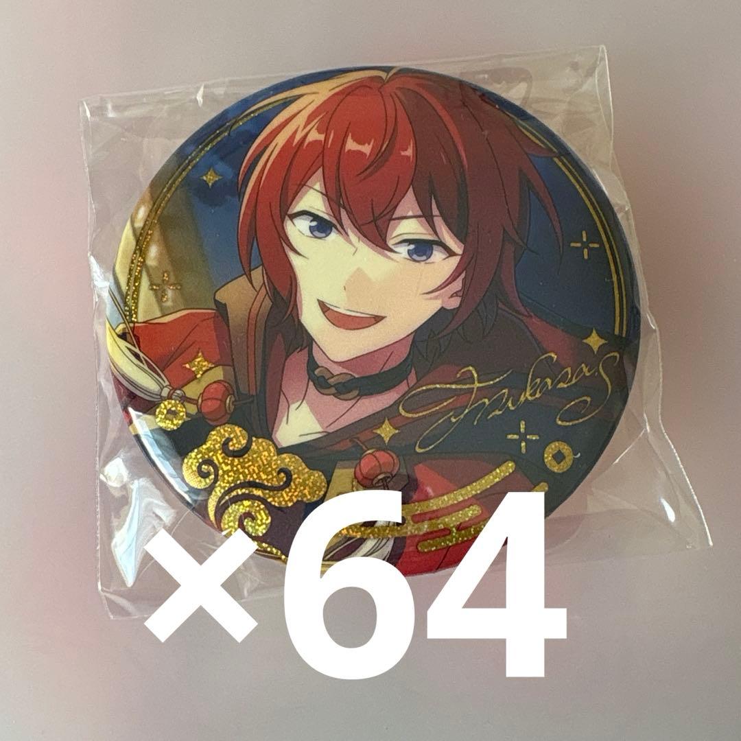 朱桜司 缶バッジ - メルカリ