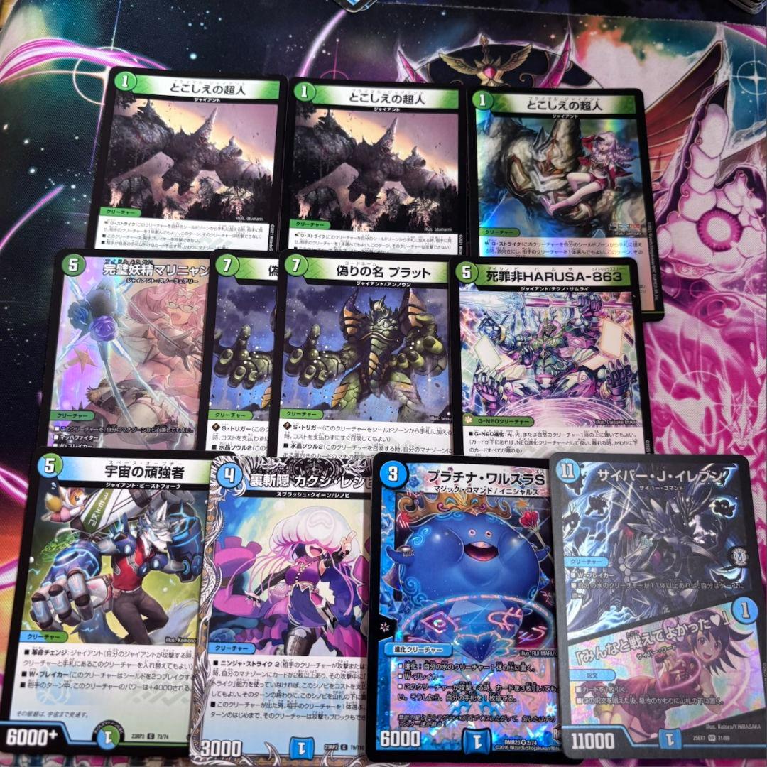 ひー様 リクエスト 3点 まとめ商品 400円以下は半額適用で値下げしま