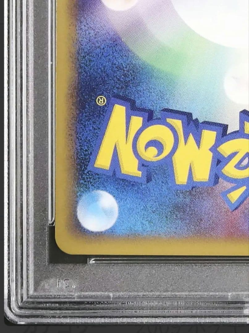 希少 キマワリ ミラー レジェンド 1ED - メルカリ