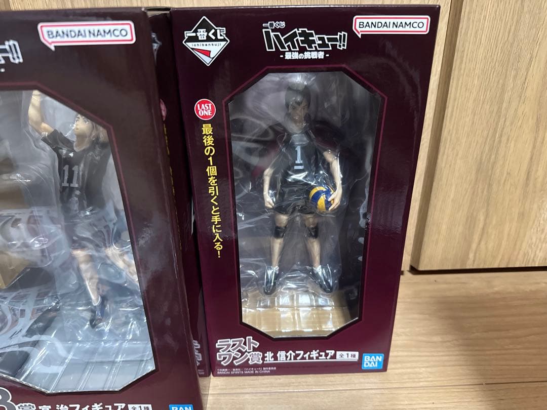 ハイキュー 一番くじ 宮侑 宮治 北信介 ラストワン - メルカリ