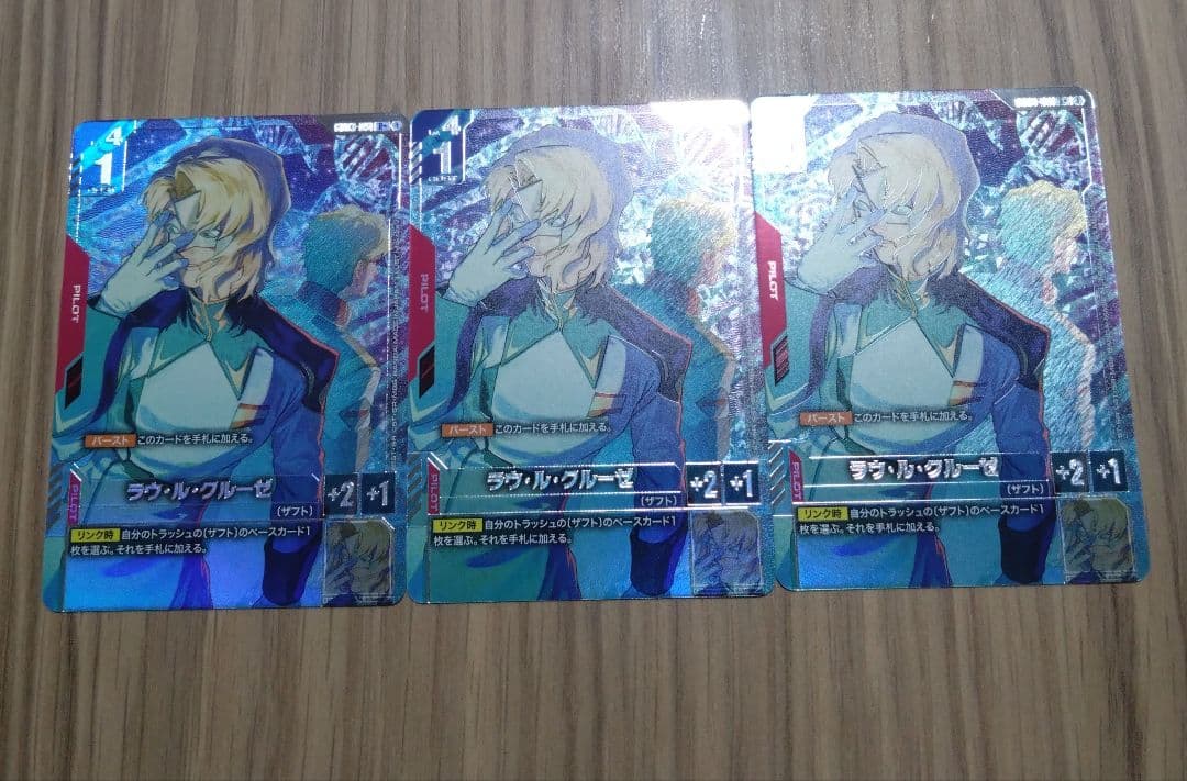 ガンダムカード ラウ・ル・クルーゼ パラレル ガンダムカードゲーム ラウ・ル・クルーゼ パラレル - メルカリ