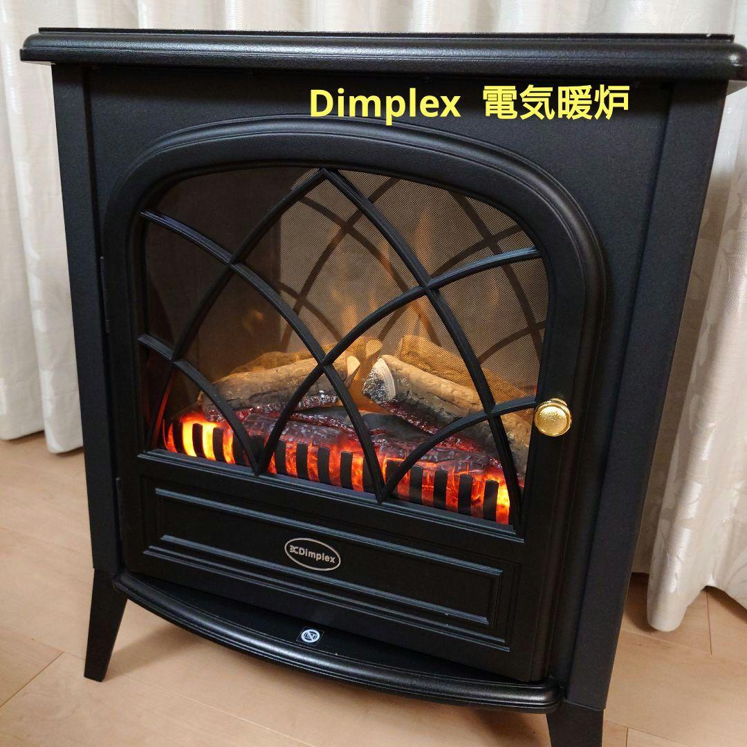 Dimplex ディンプレックス 電気暖炉 ファンヒーター RIT12J Optiflame DIMPLEX RIT12J 電気ファンヒーター オプティフレーム