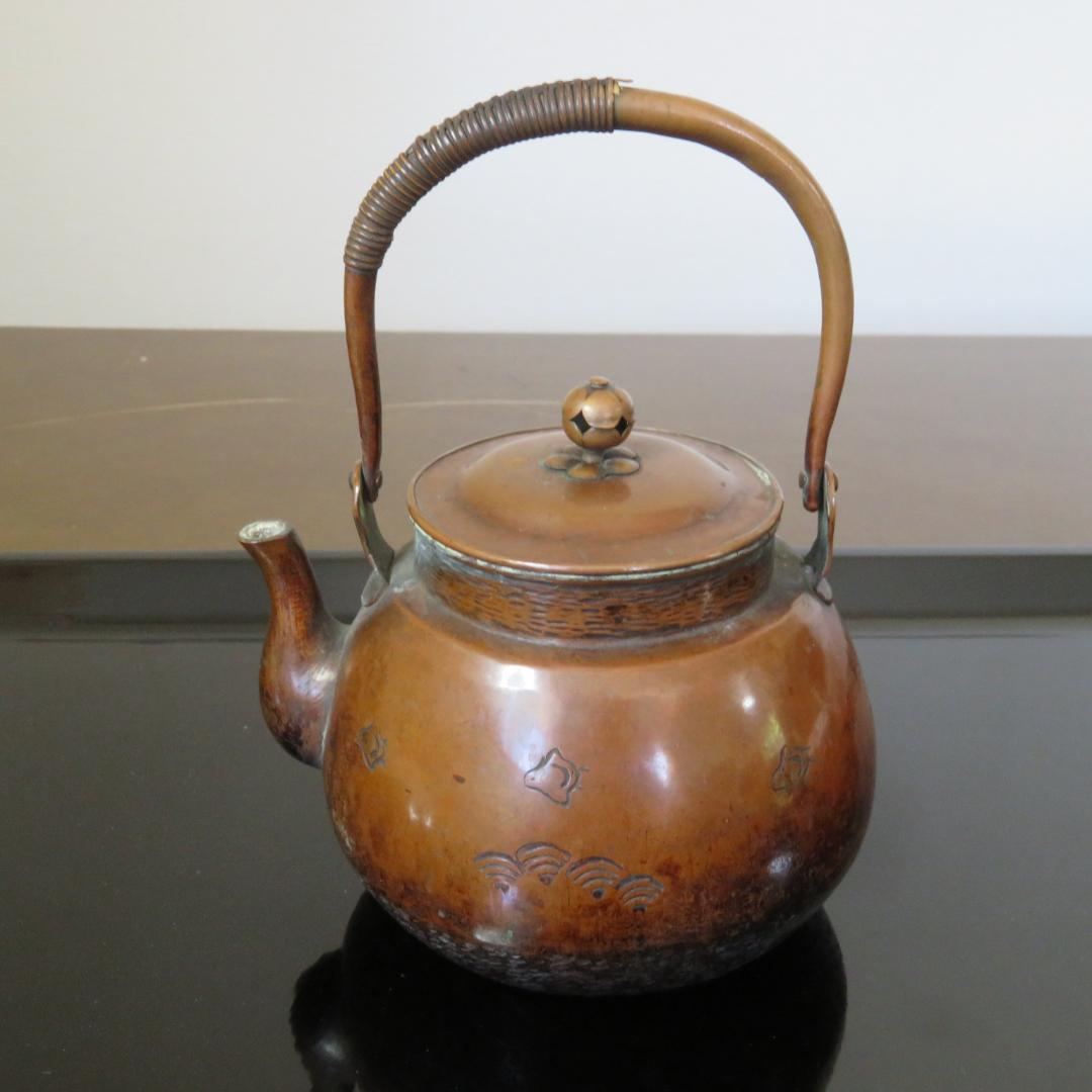 やかん 銅製 銘あり 冨 千鳥 銅瓶 茶道具 東屋 あづまや 銅之薬缶 どうのやかんAZSN0002茶葉 茶 やかん 新仕様