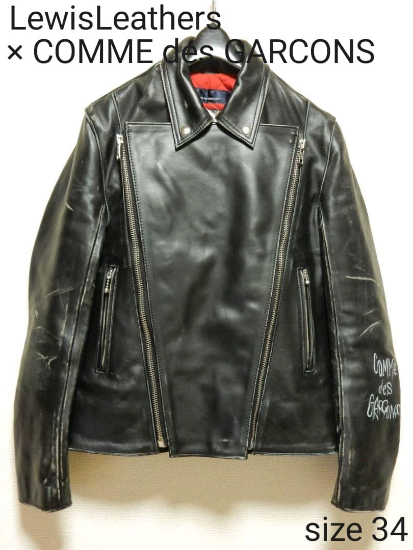 コムデギャルソン×ルイスレザーLewisLeathers111トライデント34 - メルカリ