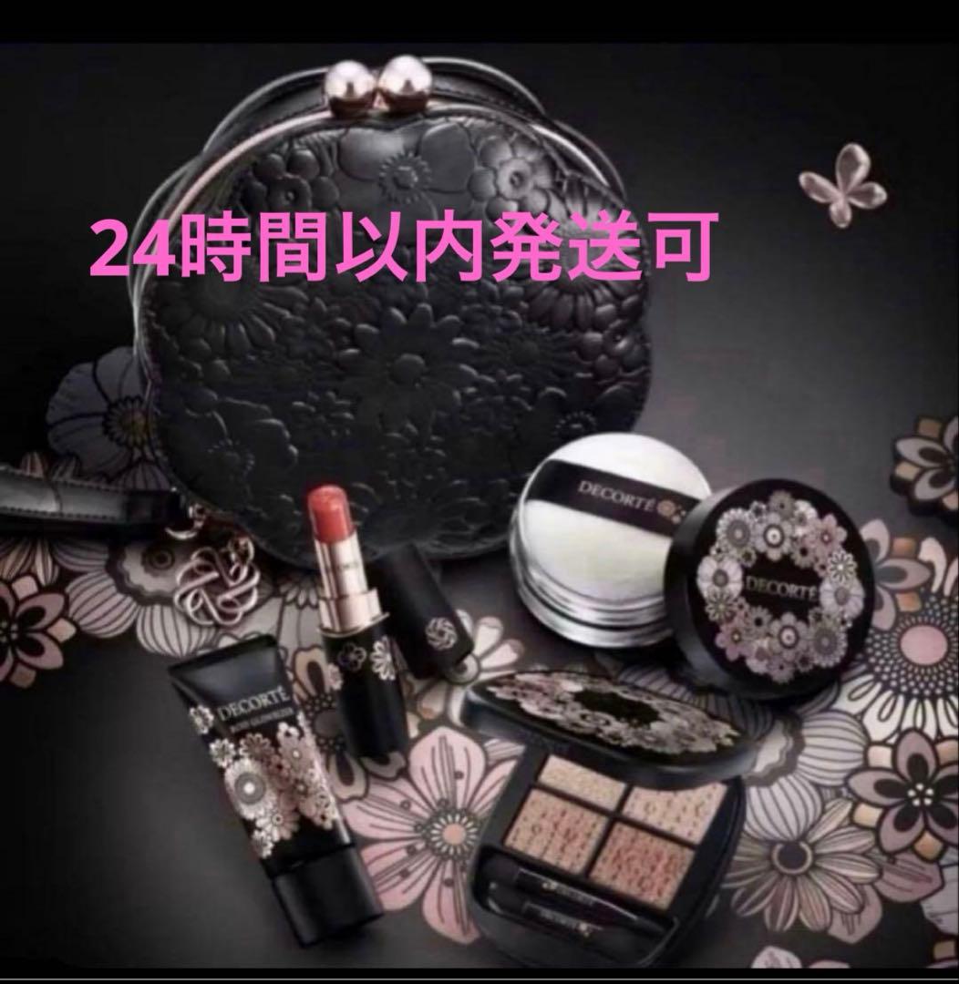 ★コスメデコルテ★クリスマスコフレ　 エターナルブルームコレクション2025 楽天市場】【 2025・エターナル ブルーム コレクション】DECORTÉ