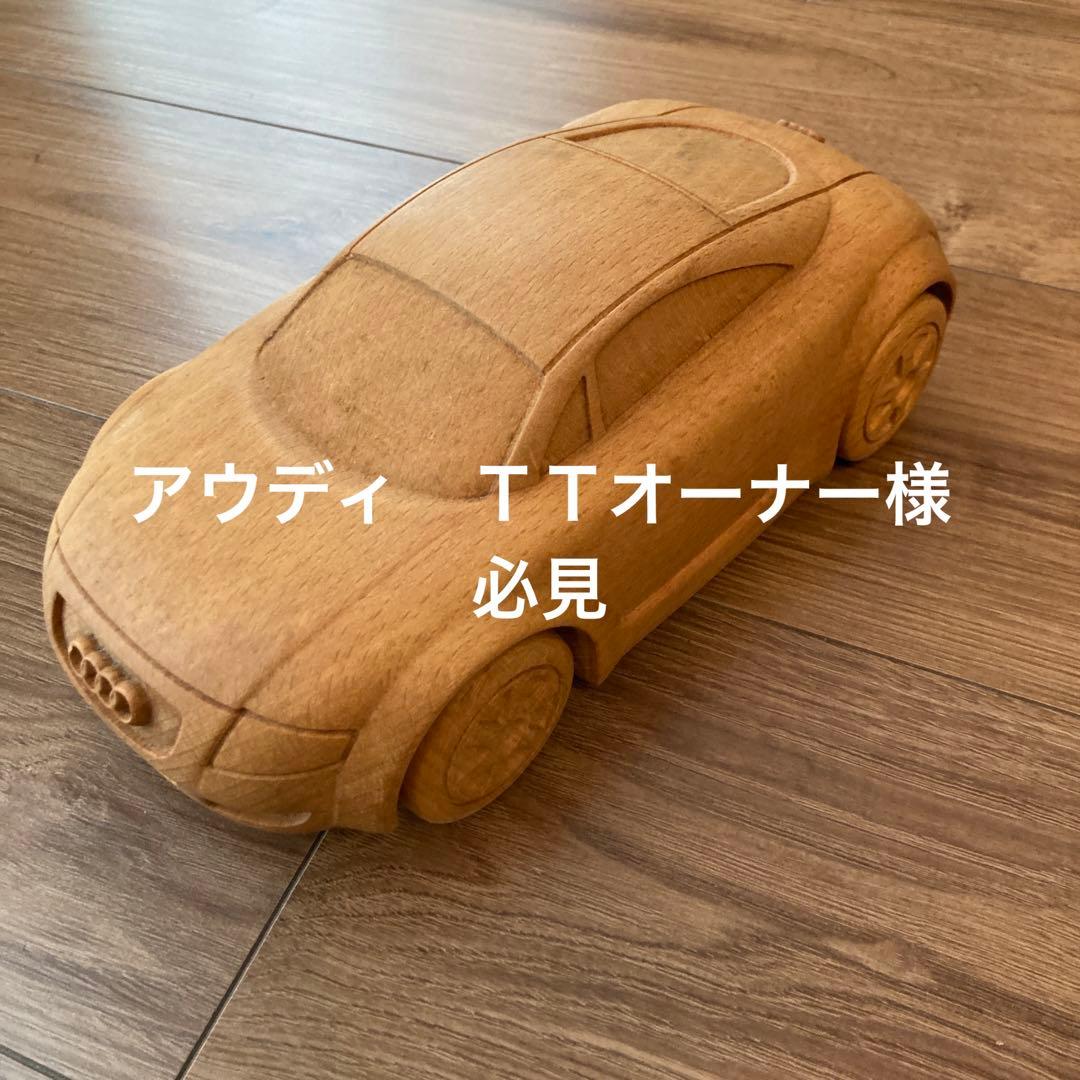 【レア】Audi TT 好き必見 木製　置物 車好き プレゼント アウディ TT 車 イラスト A4版高級フレーム