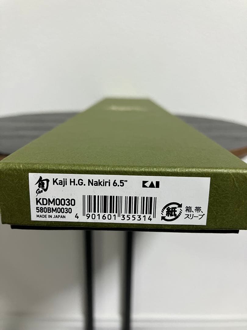 貝印 旬 Kaji 菜切り包丁 180mm KDM0030 新品未使用
