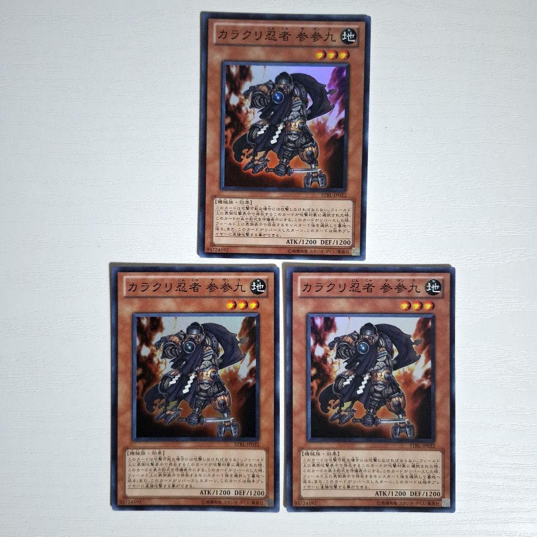 くぅ〜様 リクエスト 3点 まとめ商品 - メルカリ