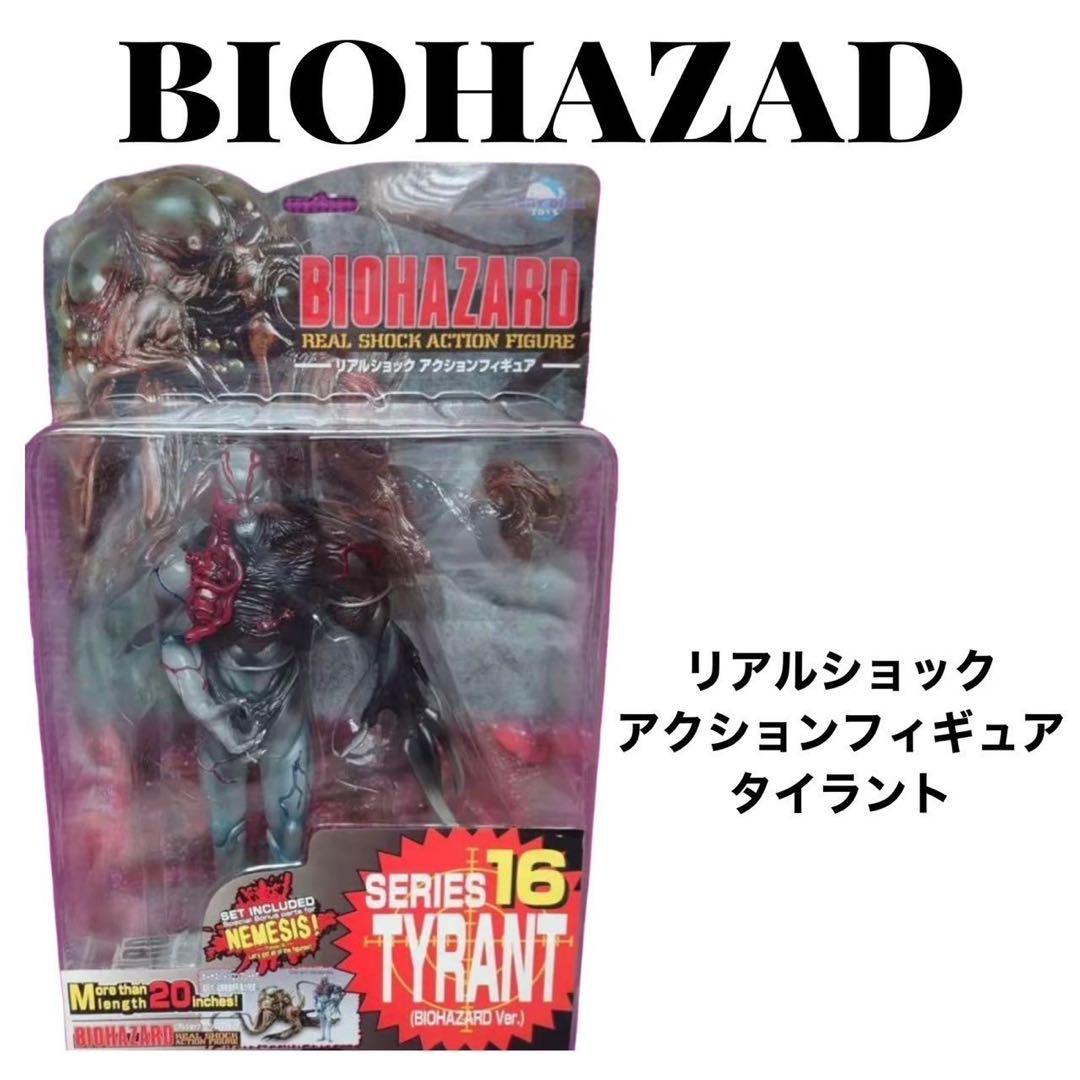 ❗️入手困難❗️バイオハザード フィギュア モビー TYRANT タイラント Amazon | バイオハザード ネメシス タイラント NEMESISリアルショック