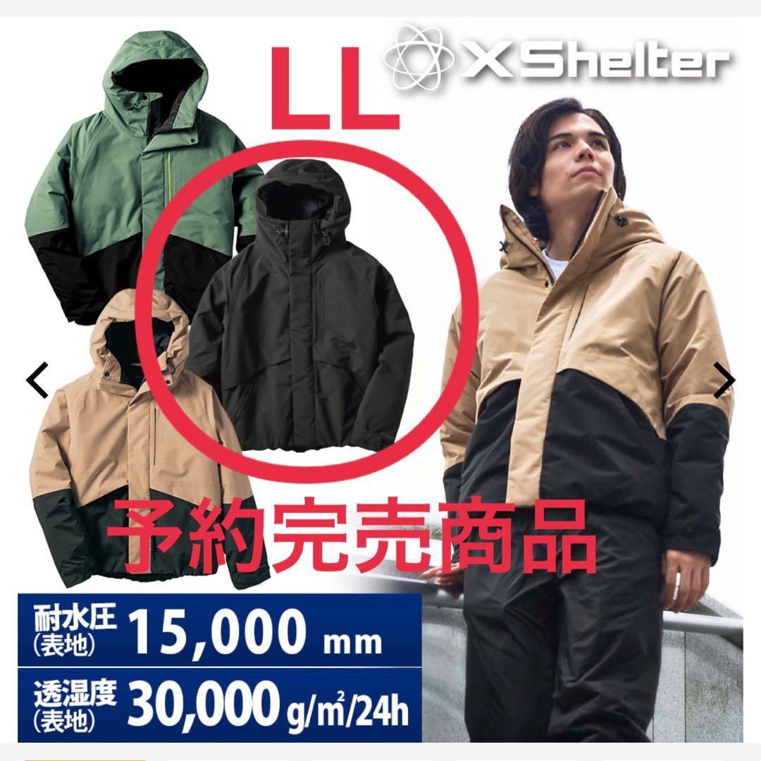エックスシェルター 断熱 防水 防寒 ジャケット ブラック LL