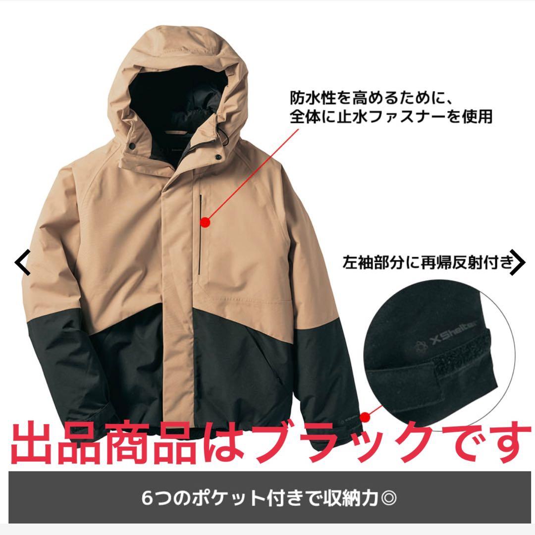エックスシェルター 断熱 防水 防寒 ジャケット ブラック LL