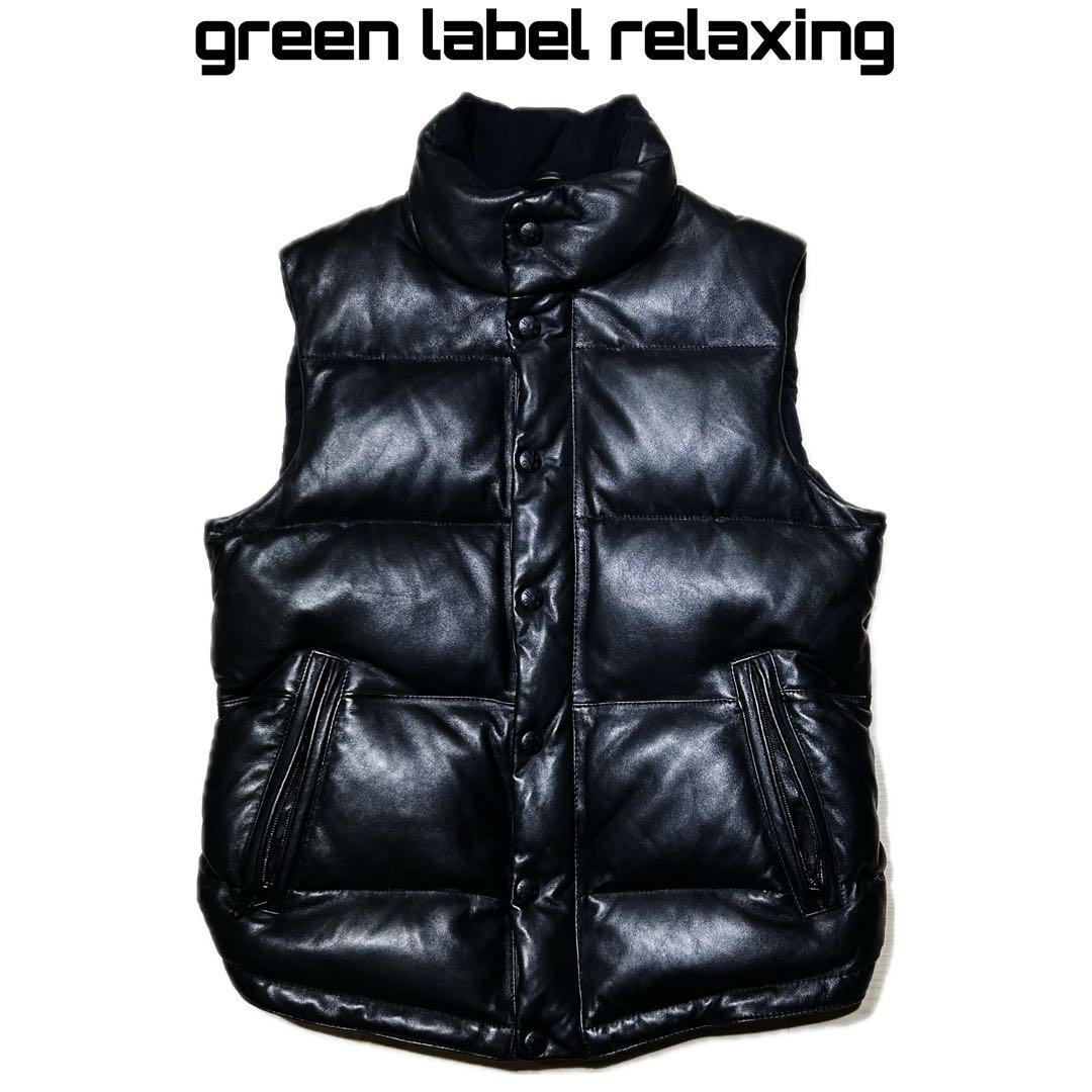Green label relaxing 本革レザーダウンベスト S ラムレザー - メルカリ