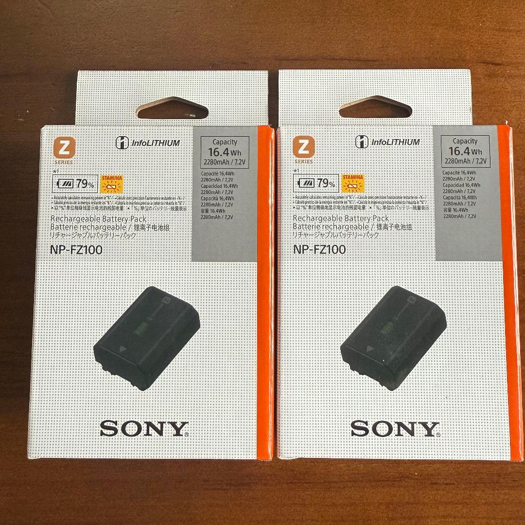 未使用 SONY NP-FZ100 2個セット 純正品 SONY NP-FZ100 2個セット新品未使用 - メルカリ