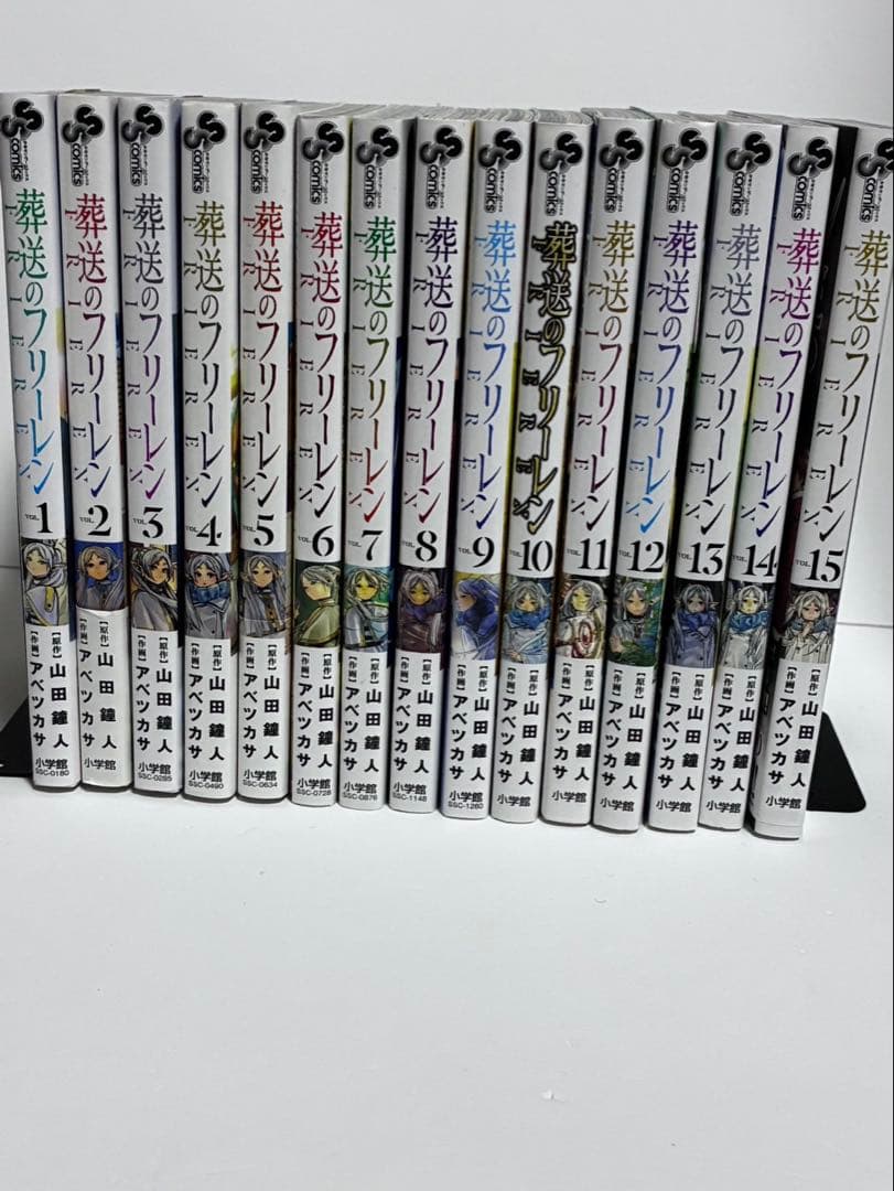 葬送のフリーレン　全巻　1巻から15巻　全巻セット 葬送のフリーレン 1〜15巻 全巻セット 全巻新品 : 奈良 蔦屋書店ヤフー